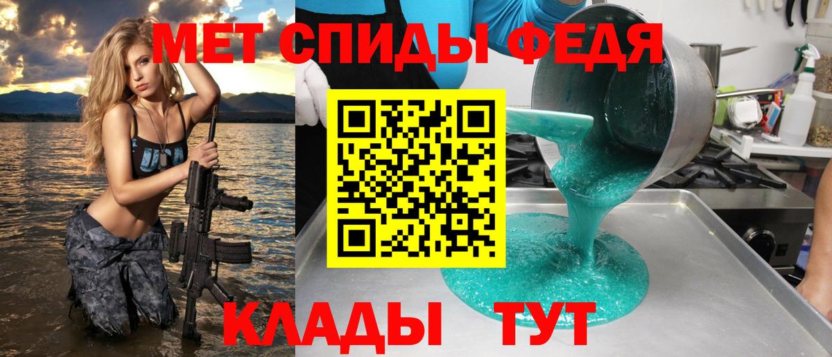 Амфетамин Розовый  АМФ  kraken как зайти  Губаха  Вход с VPN  Амфетамин 