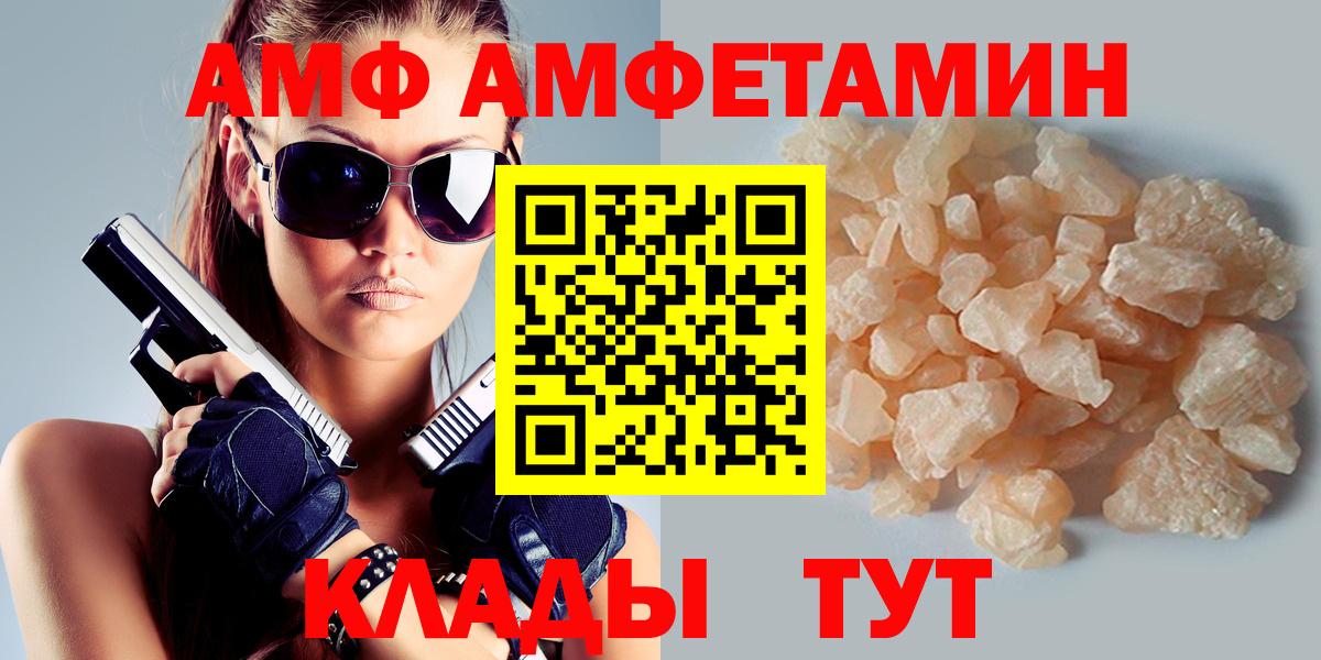 АМФ 98% Губаха