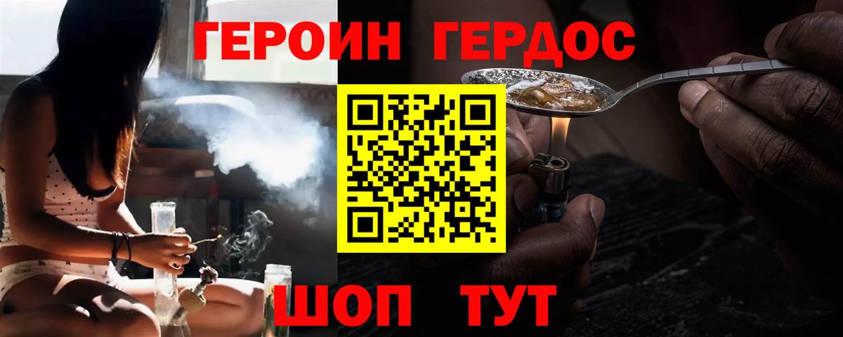 А ПВП СК   Губаха  МАРИХУАНА  Вход с VPN  ГАШ  МЕФ   КОКАИН 