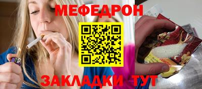 COCAINE Балаково