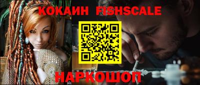 COCAINE Балаково