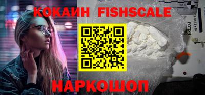 COCAINE Балаково