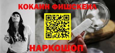 COCAINE Балаково