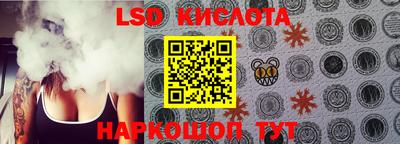 соль курить ск Балахна