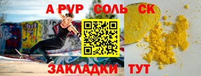 сатива Ангарск