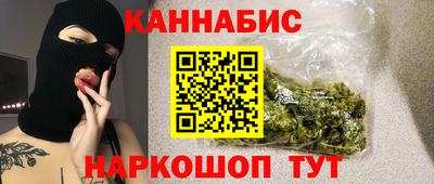 COCAINE Балаково