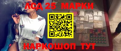 соль курить ск Балахна