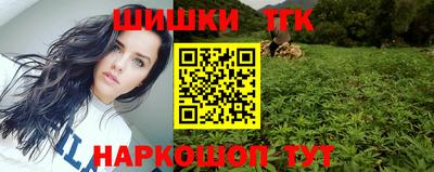 соль курить ск Балахна