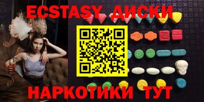 ECSTASY Балашиха