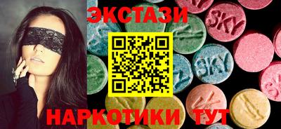 ECSTASY Балашиха