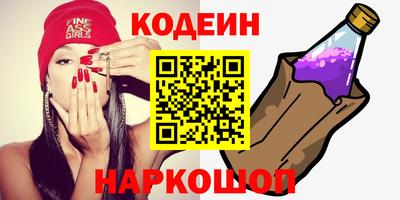 COCAINE Балаково