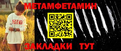 COCAINE Балаково