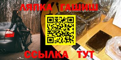 соль курить ск Балахна