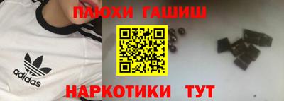 COCAINE Балаково
