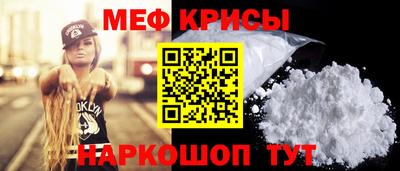 COCAINE Балаково