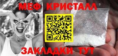 COCAINE Балаково