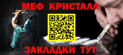 COCAINE Балаково
