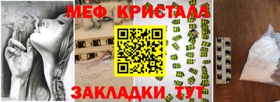 COCAINE Балаково