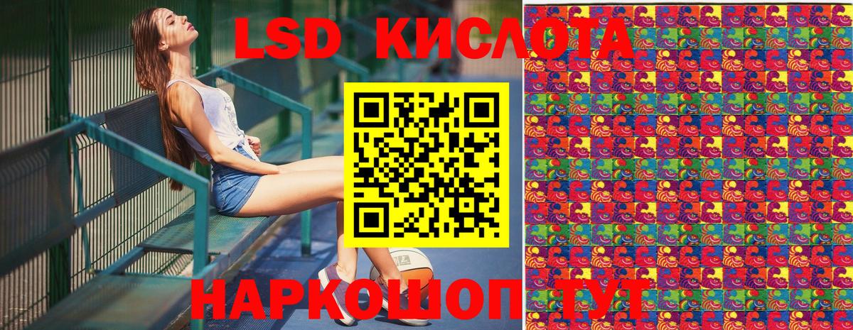 Губаха  купить наркоту  Марки 25I-NBOMe 1,8мг  Вход с VPN  Марки 25I-NBOMe 1,8мг 