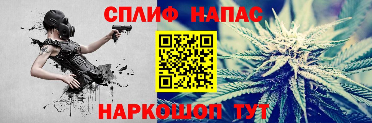 Каннабис THC 21%  Канабис Bruce Banner  Каннабис индика  Вход с VPN  Губаха 
